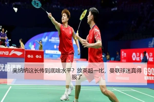ao-na-na-zhe-zhang-chuan-dao-di-sha-shui-ping-fang-ying-chao-yi-bi-man-lian-qiu-mi-zhen-de-fu-le-2-986.jpg