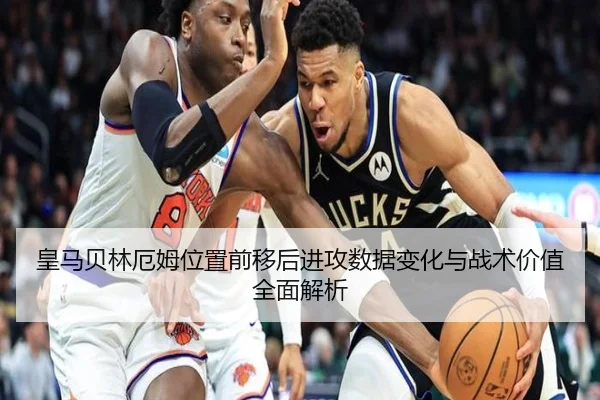 huang-ma-bei-lin-e-mu-wei-zhi-qian-yi-hou-jin-gong-shu-ju-bian-hua-yu-zhan-shu-jia-zhi-quan-mian-jie-xi-2-272.jpg
